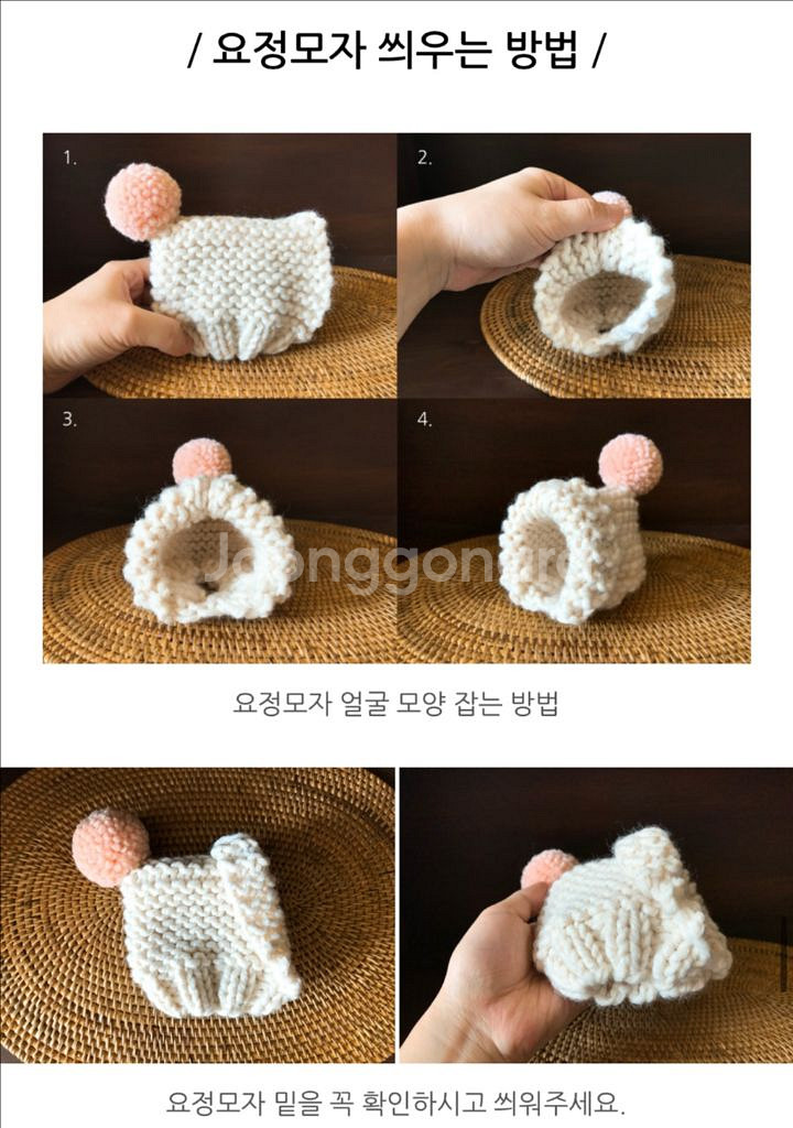 캐롤스토어 요정모자 / 블루+아이보리 S--7