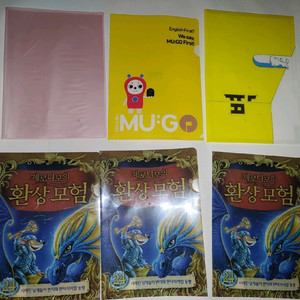 L홀더 화일 클리어 파일 제로니모의 환상모험 뮤엠 굿즈