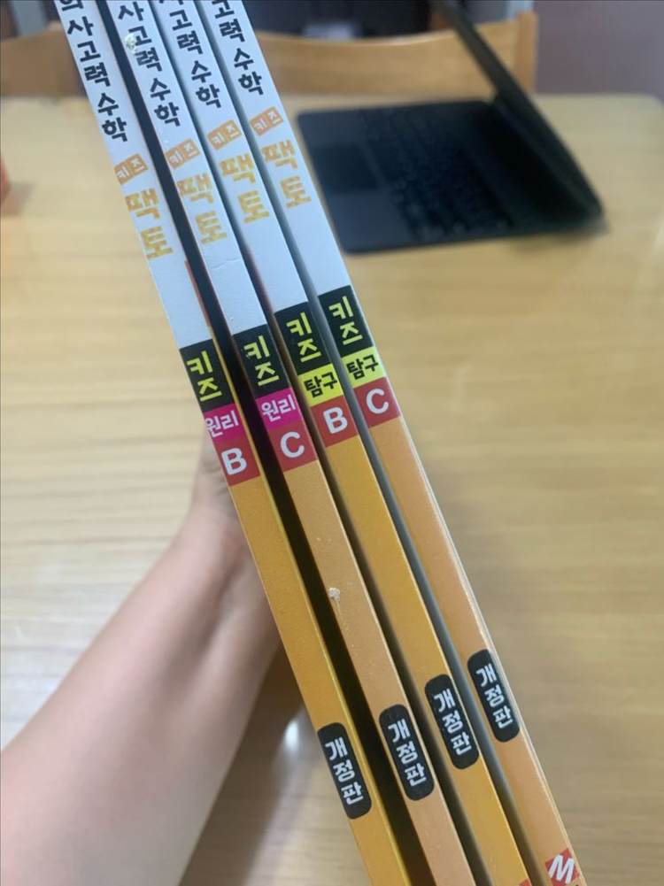 새상품_키즈팩토 개정판 원리B,C 탐구B,C (4권일괄)--1