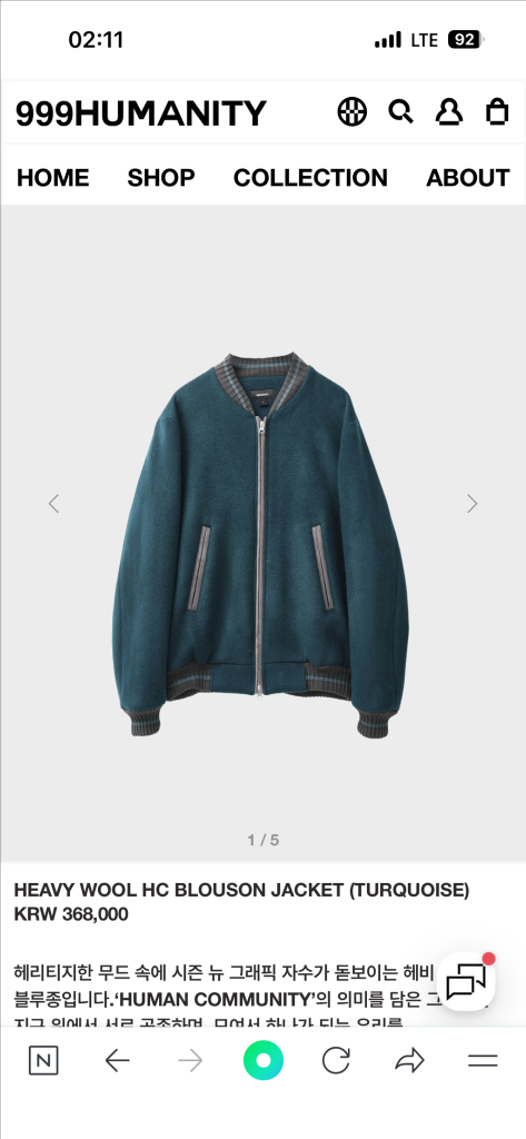 999휴머니티 헤비 울 블루종 터콰이즈 이미지