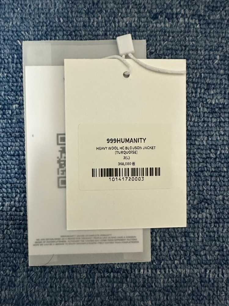 999휴머니티 헤비 울 블루종 터콰이즈 이미지