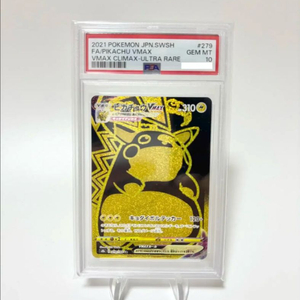 PSA10 피카츄ur 브맥클 일판 포켓몬카드 Vmax 골드 279/184 이미지