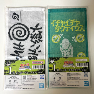 나루토 제일복권 i상 타월