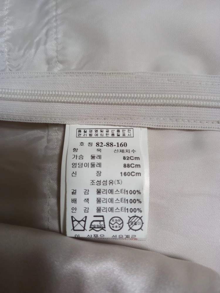 잇미샤 원피스 이미지