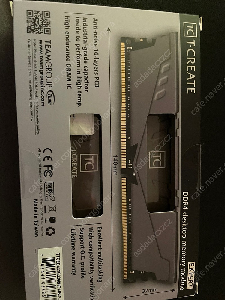 5800x3d b550 카본 32gb (cl14 3200) 마지막가격내림 이미지