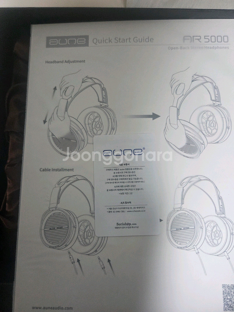 [인천] AUNE AR5000 모니터링 헤드폰--2