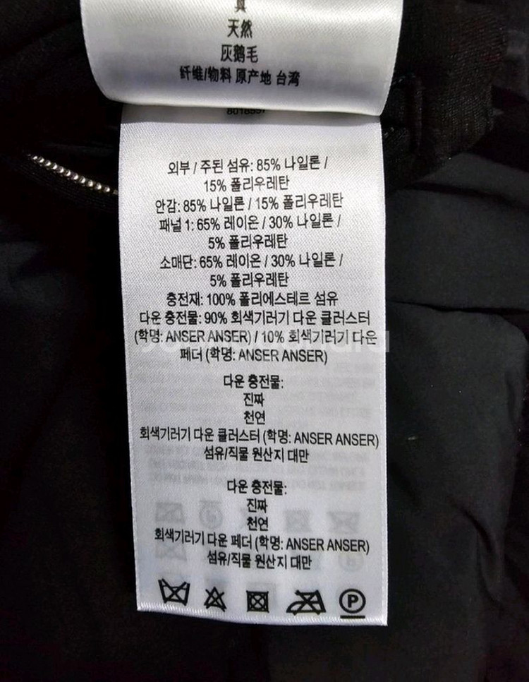 버버리 뉴브릿지 회색기러기 후드구스다운 55 미사용--9