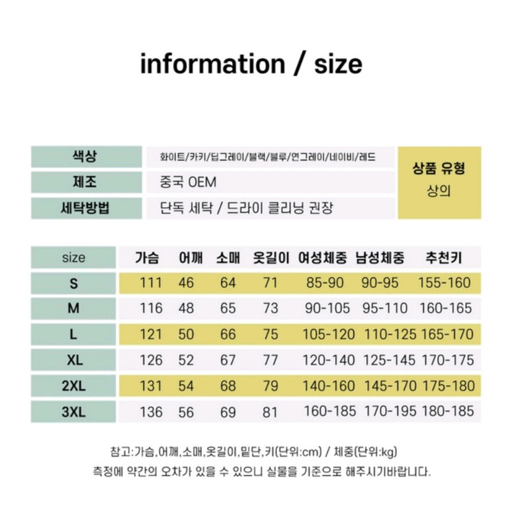 캐주얼 포켓 후드티 상하의세트 풀오버 후드티 실용적 일상운동복싸이즈 95 ~ 115까지 색상 7가지 종류상하의 세트--9