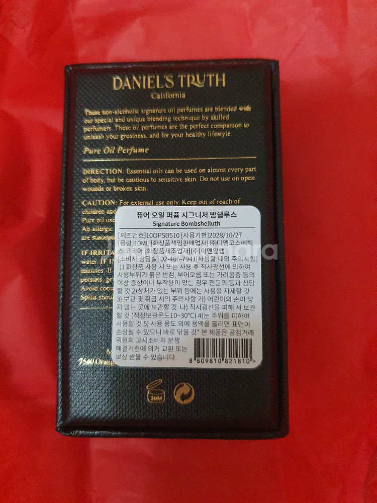 다니엘트루스 시그니처 밤쉘루스 오일퍼퓸 10ml 새상품--1