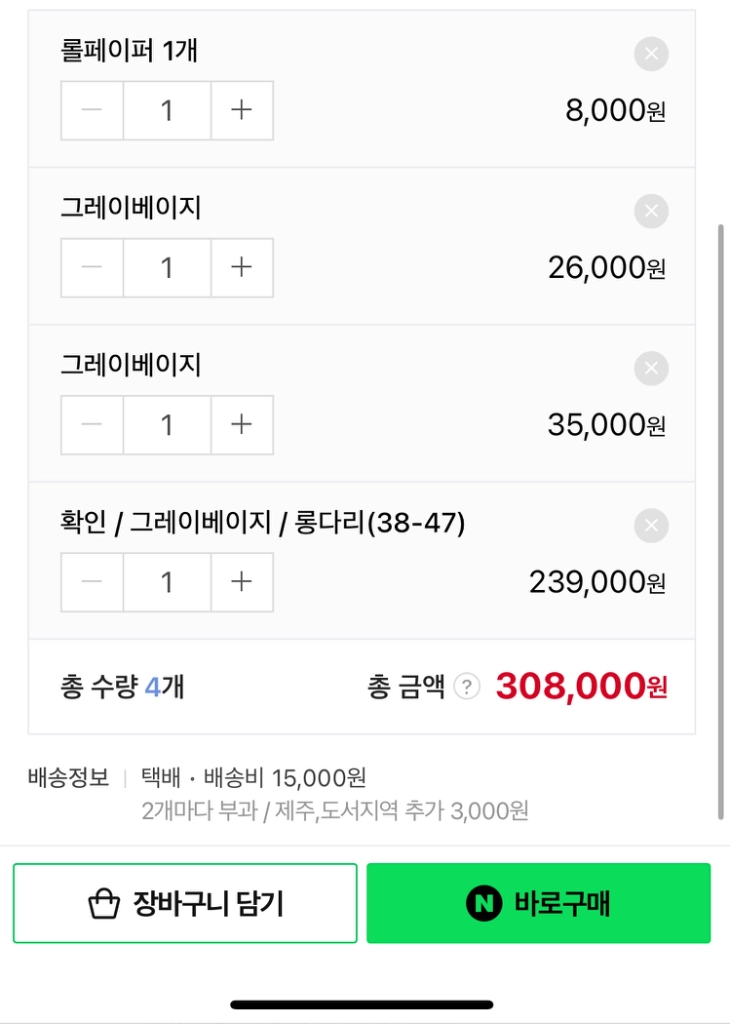 시즈시즈 높이조절테이블 이미지
