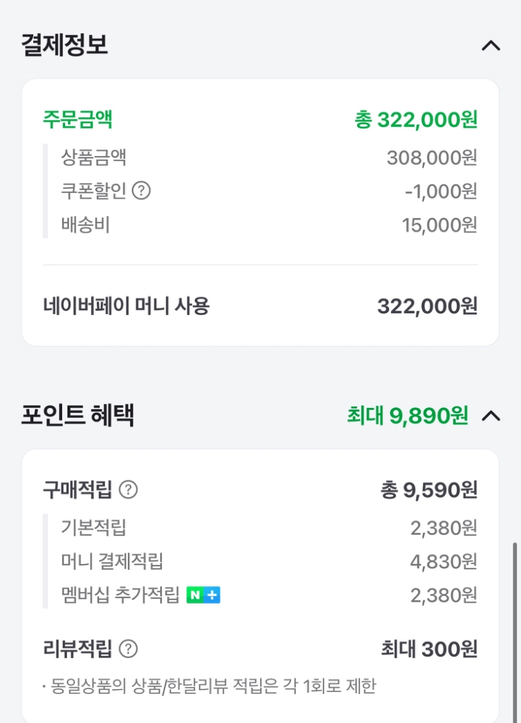 시즈시즈 높이조절테이블 이미지
