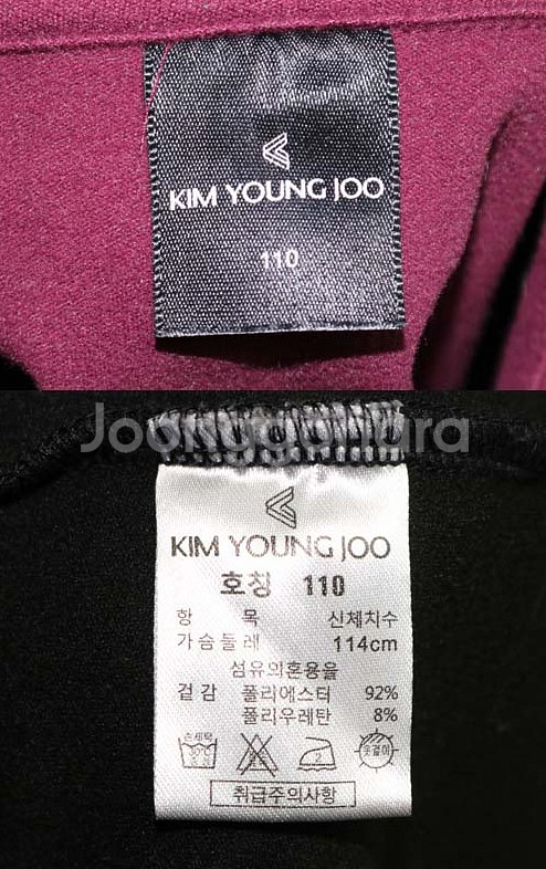 김영주 골프 기모 긴팔 110--1