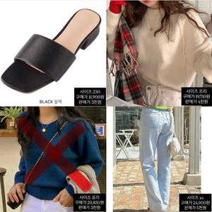 에이블리 옷 판매합니다