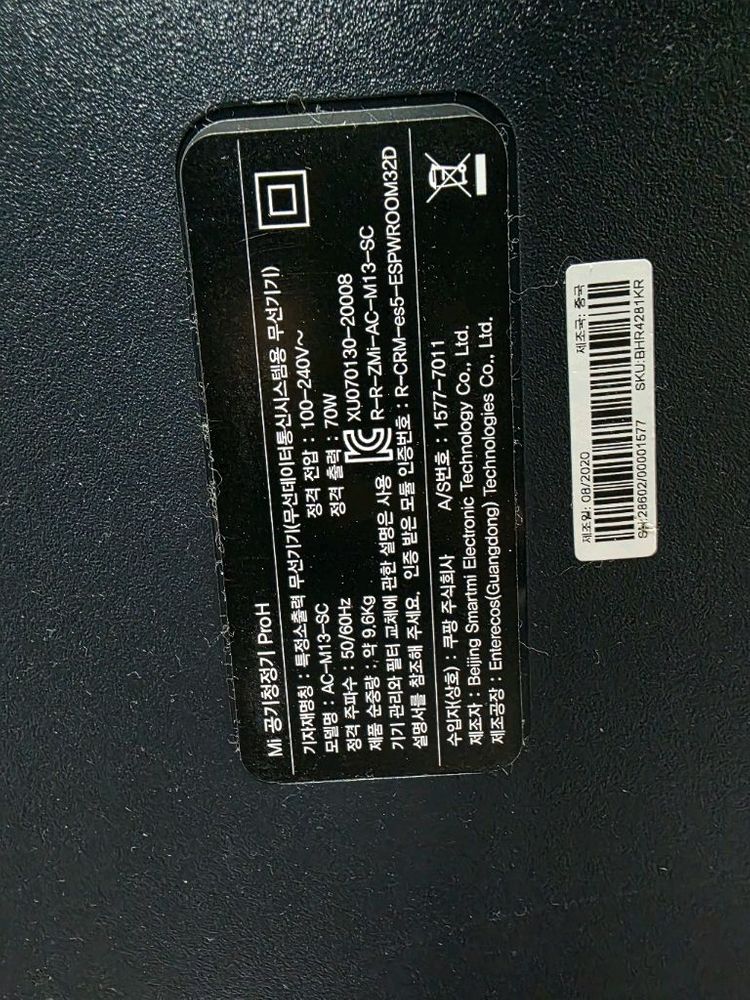 샤오미 공기청정기 미에어 Mi ProH AC-M13-SC 72m2 판매--2