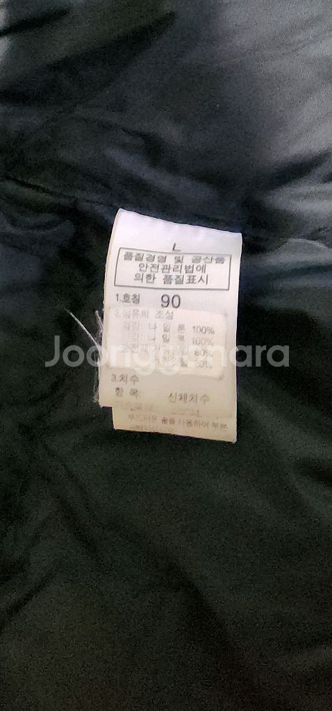 노스페이스 눕시 700/ 노스페이스 퀀텀 850--6