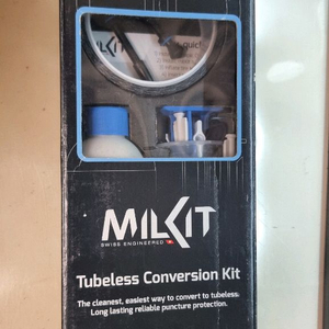 튜블리스 컨버전 키트