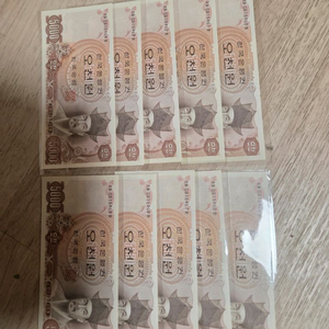 5000원옛날지폐 10장 이미지