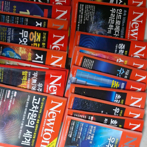 뉴턴 과학지 20권 일괄