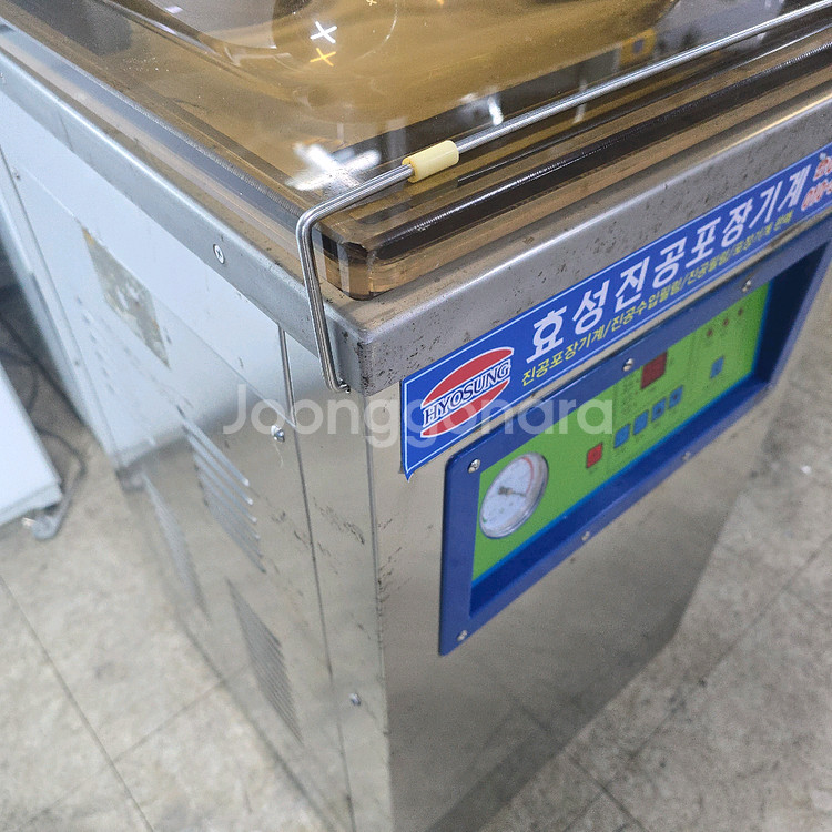 업소용 진공포장기 효성, 정육/수산/마트--2