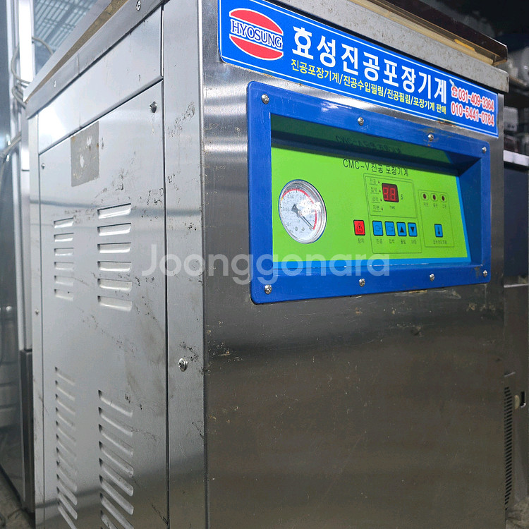 업소용 진공포장기 효성, 정육/수산/마트--3