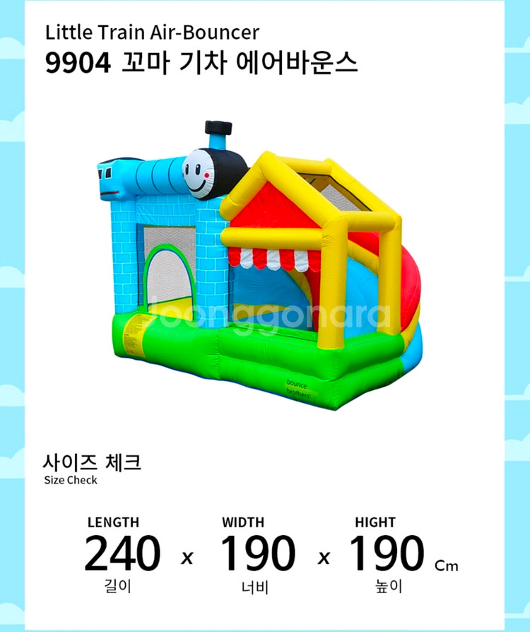 다양한 에어바운스--2