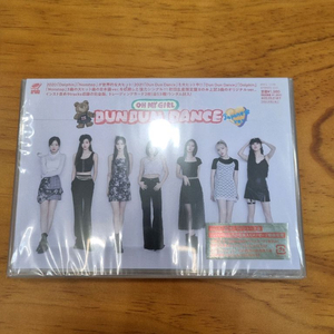 미개봉 오마이걸 Dun Dun Dance 일본 앨범 판매합니다. 이미지
