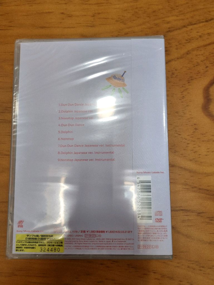 미개봉 오마이걸 Dun Dun Dance 일본 앨범 판매합니다. 이미지