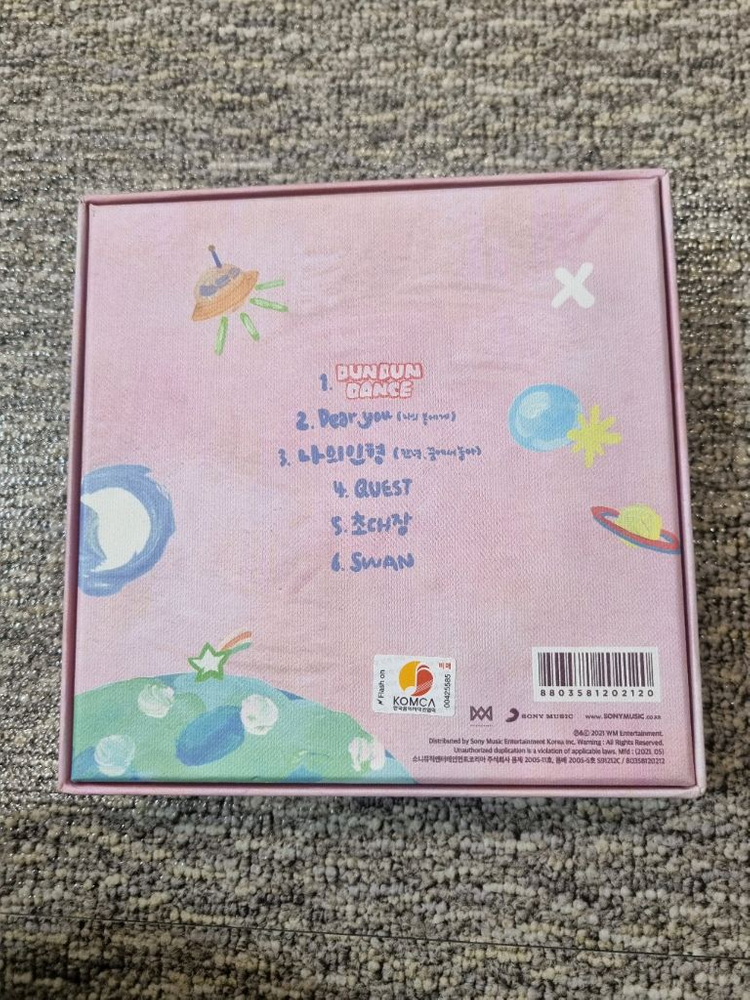 오마이걸 Dun Dun Dance 친필 사인 앨범입니다. 이미지