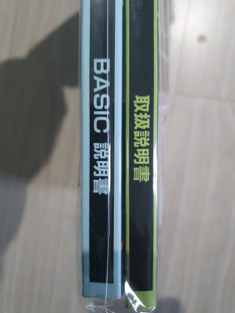 msx 내쇼날 cf2000 설명서 2권--2