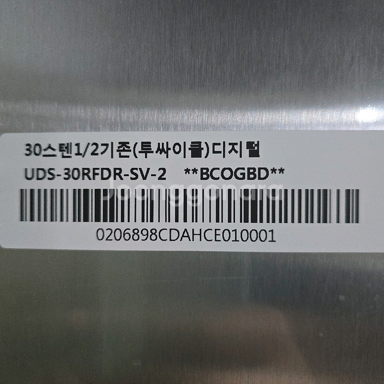 업소용 30박스 2도어 반반 올스텐 24년식--5