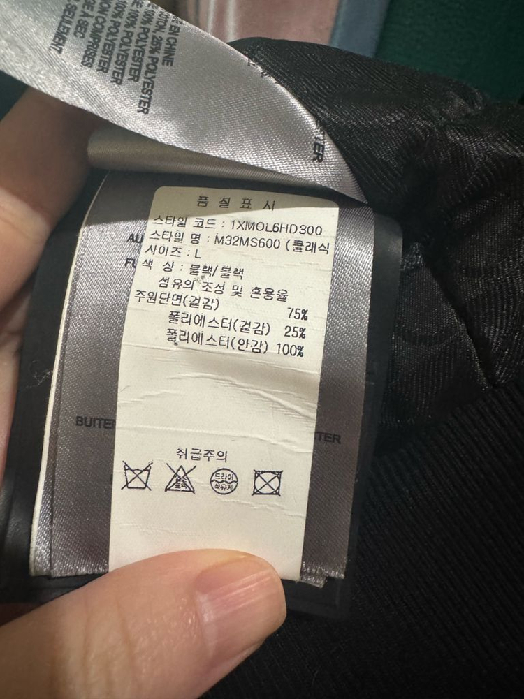 무스너클버니스웨터L 이미지