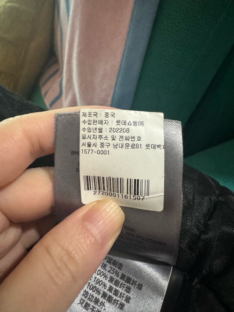 무스너클버니스웨터L 이미지