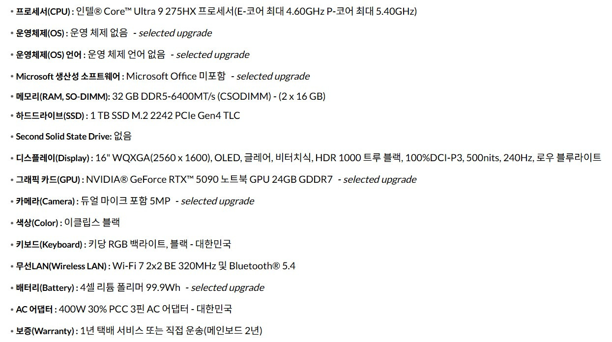 레노버 리전 프로 7i 5090 노트북 판매 박풀 Lenovo legion pro 7i 10gen 이미지