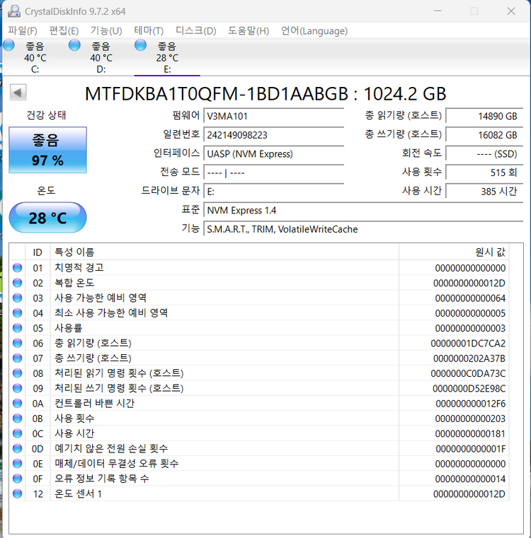 삼성, 마이크론, WD SSD 1TB Pcie 4.0 Nvme M.2 2280 규격--3