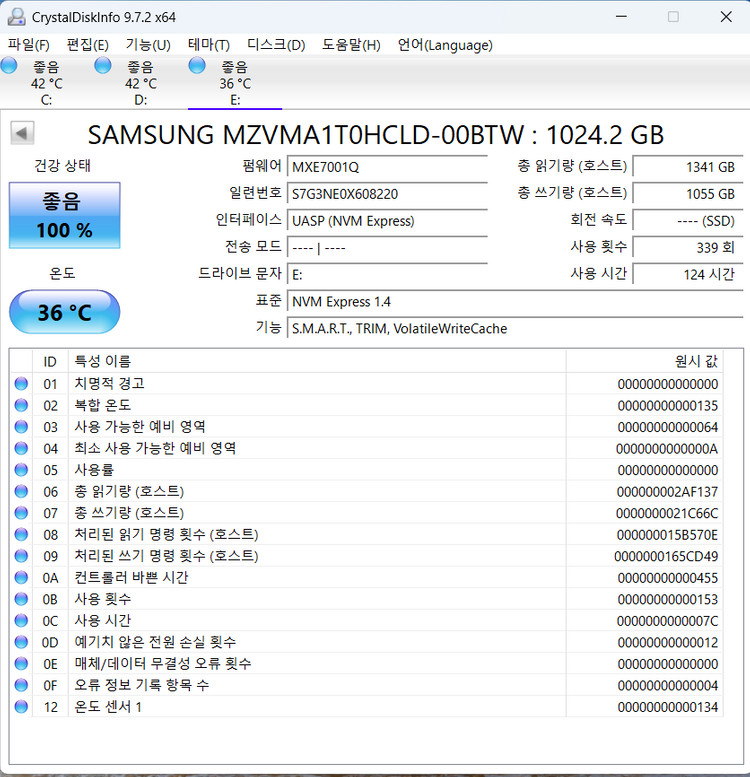 삼성, 마이크론, WD SSD 1TB Pcie 4.0 Nvme M.2 2280 규격--4