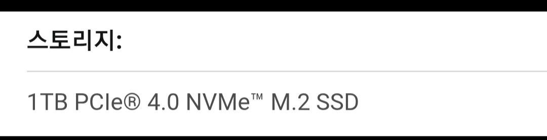 삼성, 마이크론, WD SSD 1TB Pcie 4.0 Nvme M.2 2280 규격--5