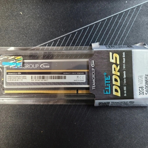 팀그룹 DDR5 32GB 5600 메모리 미개봉 신품