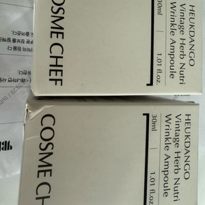 코스메쉐프 흑당고앰플30ml 2개