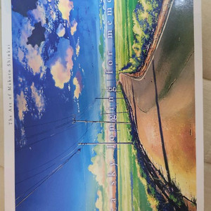 신카이마코토 a sky longing for memories 애니메이션 아트북 이미지