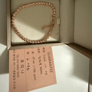 루피나 4m볼팔찌 로골(14k)