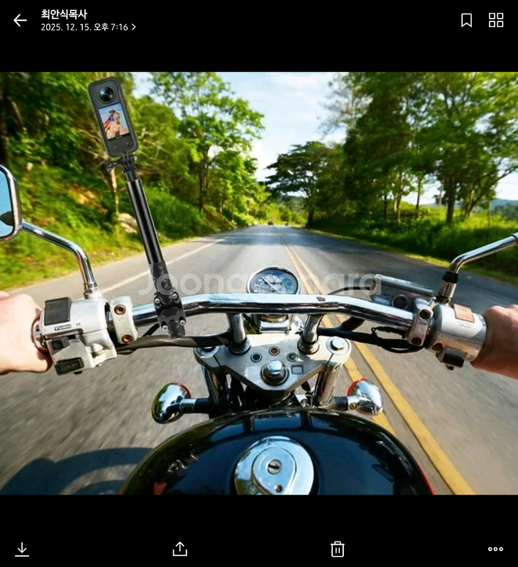 (전북남원)오토바이 자전거 셀카봉 모노포드 마운트 핸들바 브래킷--2