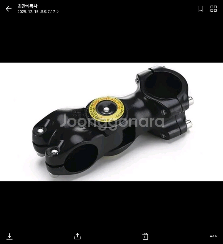 (전북남원)오토바이 자전거 셀카봉 모노포드 마운트 핸들바 브래킷--4