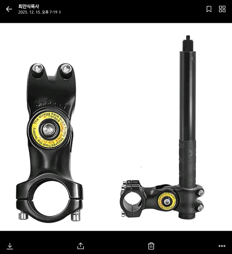 (전북남원)오토바이 자전거 셀카봉 모노포드 마운트 핸들바 브래킷--5