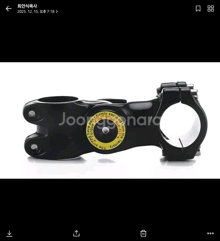 (전북남원)오토바이 자전거 셀카봉 모노포드 마운트 핸들바 브래킷--6