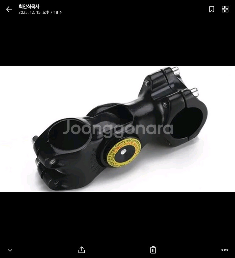 (전북남원)오토바이 자전거 셀카봉 모노포드 마운트 핸들바 브래킷--7