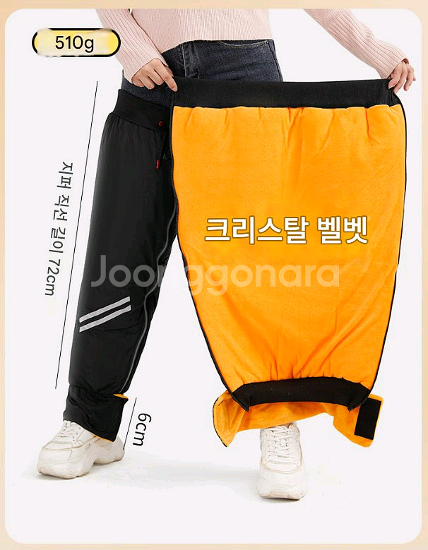 바이크 오토바이 퀵 배달 방한 다리 발목 워머 토시--1