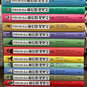 교양으로 읽는 용선생 세계사 (전15권)