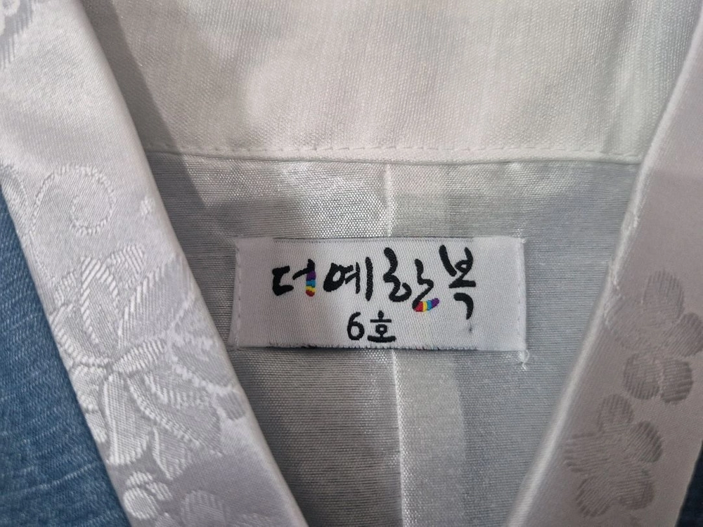 남아한복 6호(5,6,7세) 이미지