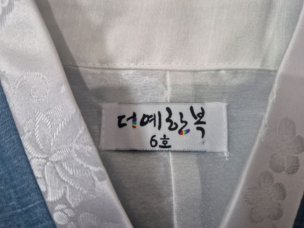 남아한복 6호(5,6,7세) 이미지