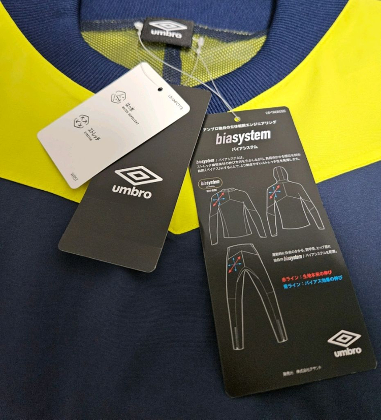 UMBRO 엄브로 트레이닝 쉘탑--7